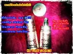 ฟีโรโมน ขนาด 30cc